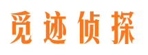 惠安市婚姻调查